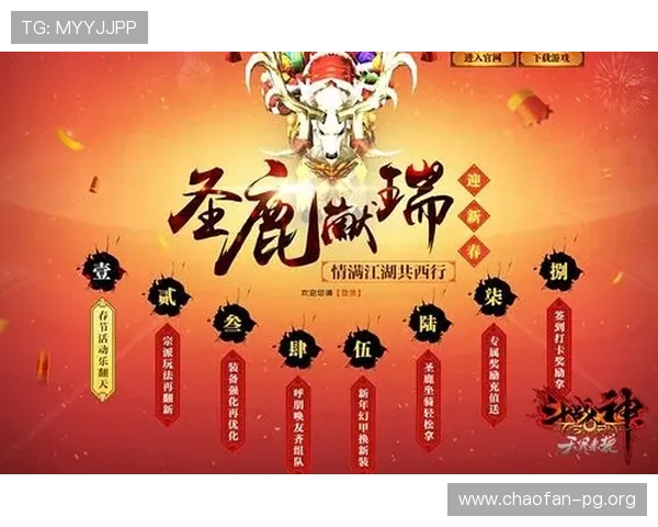 mg游戏官网点此进入，最新游戏资讯与官方活动全面开启，玩家必看