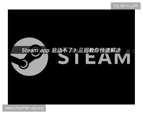 PG游戏官网登录遇到问题怎么办？常见故障排查与解决方案全解析