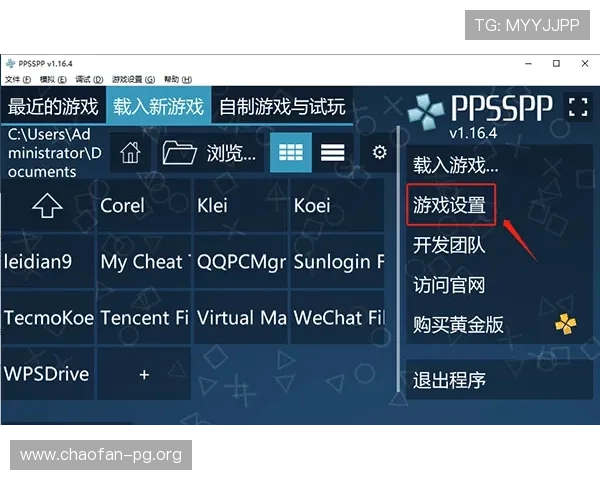 全面解析PP电子模拟器的功能特点与操作技巧,助你快速上手高效游戏体验 全面解析PP电子模拟器的功能特点与操作技巧,助你快速上手高效游戏体验