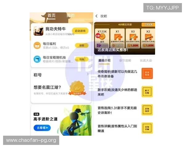 如何下载和安装优质的老虎机网站app，确保游戏安全与资金保障