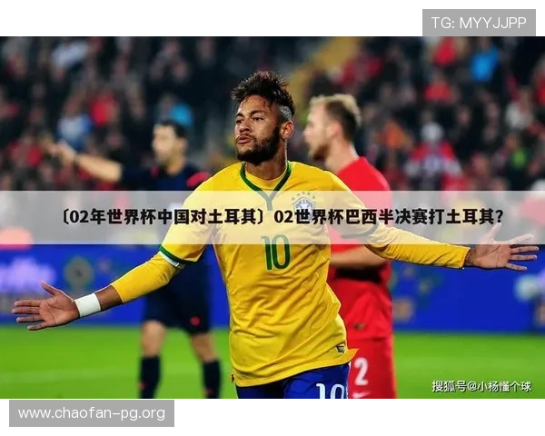 了解世界杯土耳其美国当地时间转换方法及比赛时间对照表