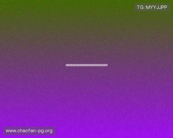 加拿大与卡塔尔在世界排名中的位置及其对世界杯晋级的影响分析
